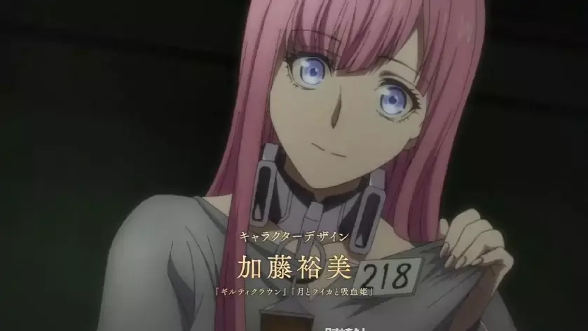 2023年10月新番《破灭之国》第一弹PV公开