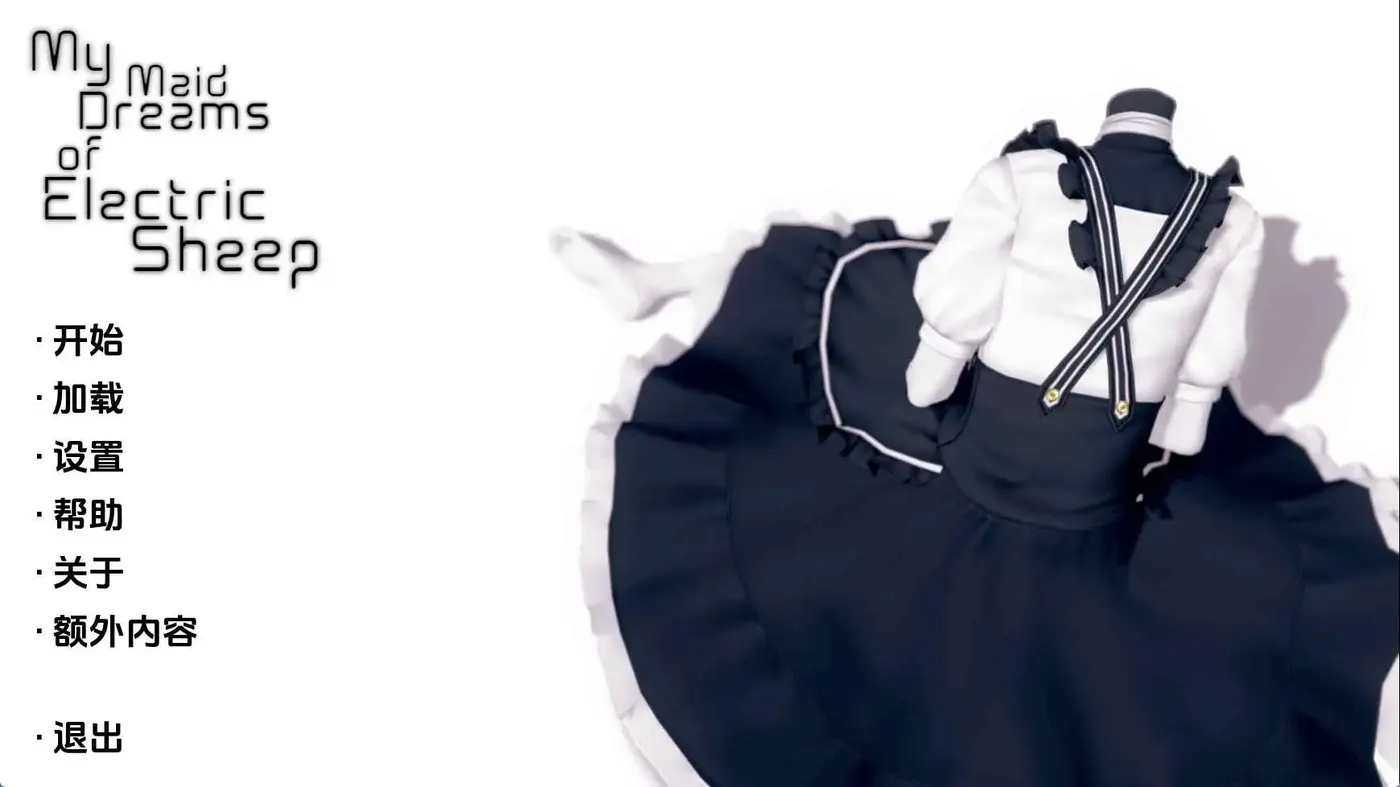 【精品/SLG/沙盒】我的电子羊女仆梦v0.8.9 AI汉化版【3.56G】
