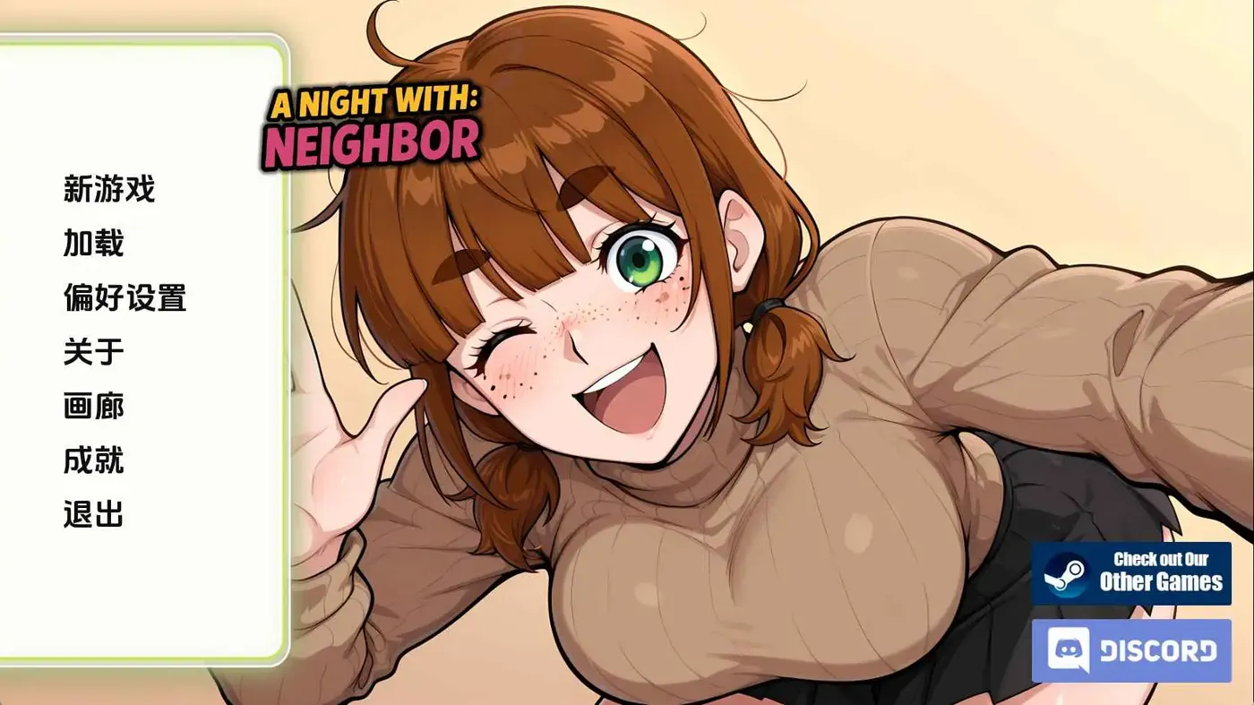 【欧美/SLG/完结】与邻居共度的夜晚v1.0完结 AI汉化版【428M】 手机游戏 第1张-境隐社 【欧美/SLG/完结】与邻居共度的夜晚v1.0完结 AI汉化版【428M】