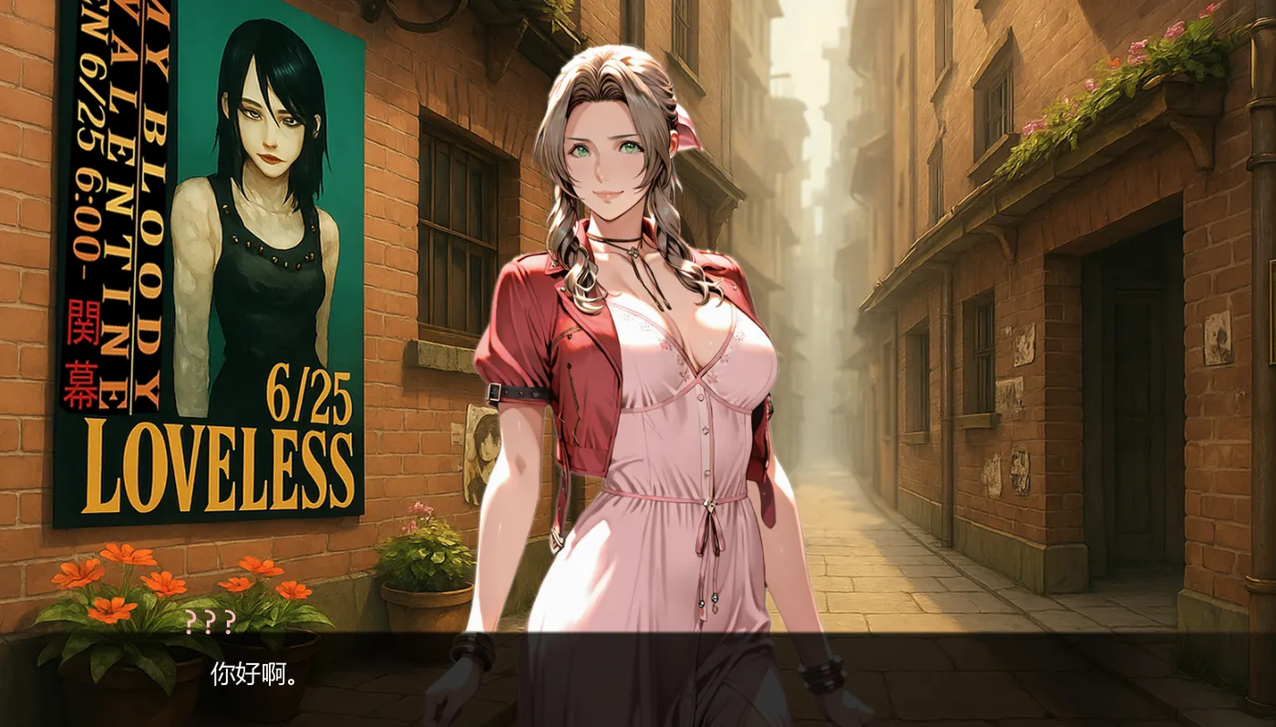 【亚洲风SLG/NTR】第一幻想 First Fantasies v1.06 汉化版 [2.90G]