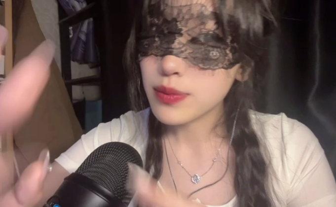ASMR主播@璐璐哄睡屋蕾丝眼罩看着好怪啊